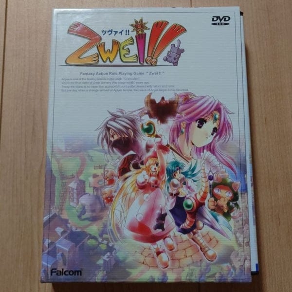 [Windows PC Game] Zwei!!（ツヴァイ！！）