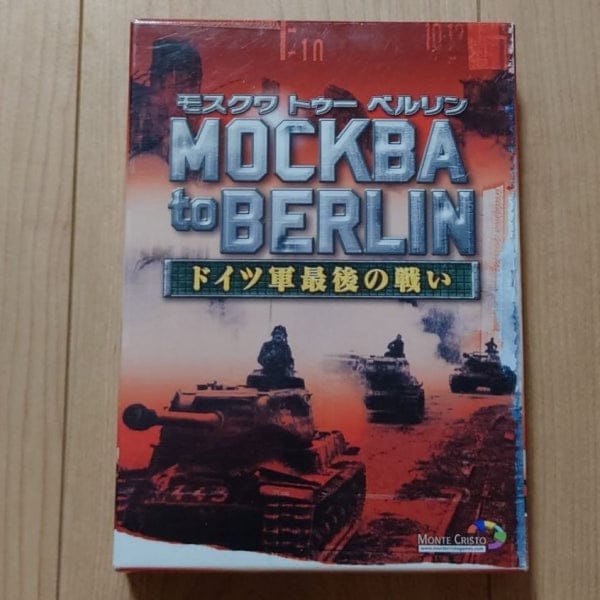 [Windows PC Game] Moscow to Berlin（モスクワトゥーベルリン ドイツ軍最後の戦い）