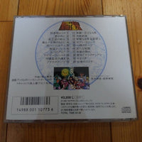 Saint Seiya: Music Collection vol.2