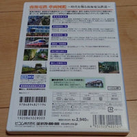 [japanese railway dvd] nankai dentetsu pictorial book（南海電鉄車両図鑑）