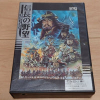 Nobunaga's ambition: Sengoku Gunyuden