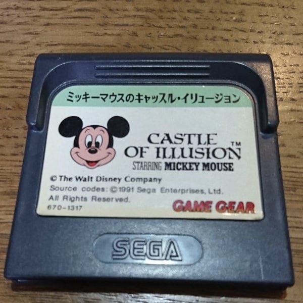 [SEGA Gamegear] Catsle of Illusion starring Mickey Mouse（ミッキーマウスのキャッスルイリュージョン）