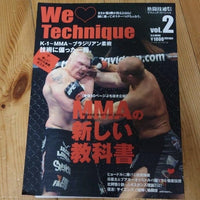 MMA We love Techniques Vol.2