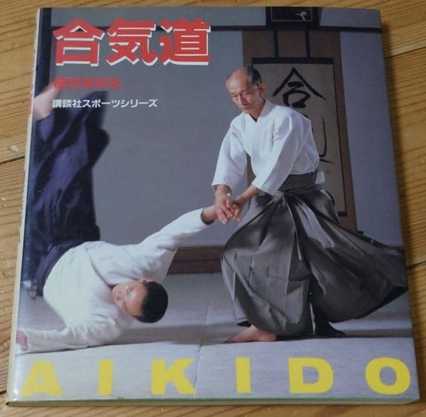 [aikido] aikido（合気道）