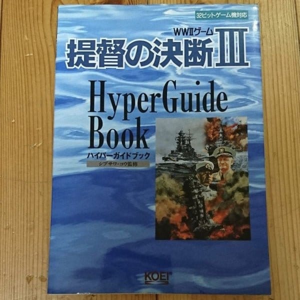 pacific theater of operations 3 guidebook