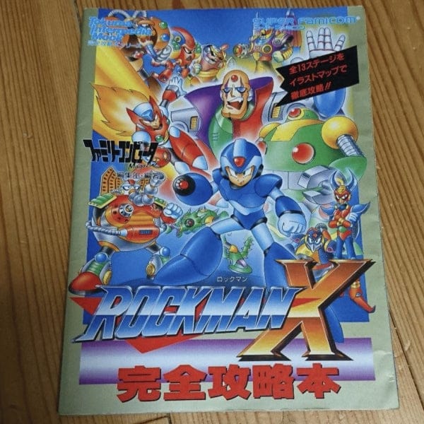 rockman x perfect strategy guide