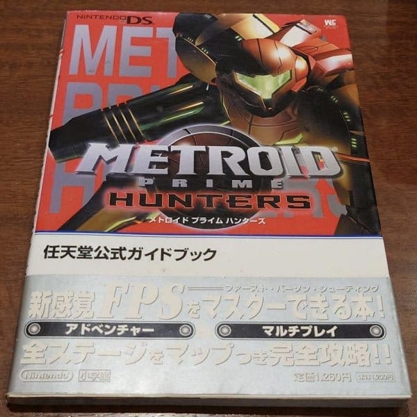 metroid prime hunters nintendo official guidebook