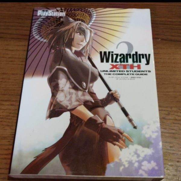 wizardry xth2 the complete guide