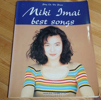[j-pop musical score] miki imai best songs: piano solo（やさしく弾ける今井美樹ピアノソロアルバム）