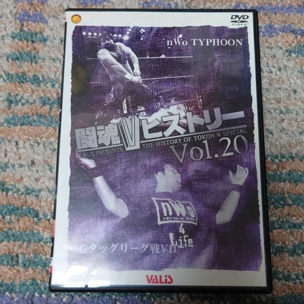 [japanese prowrestling] toukon v history vol.20（闘魂vヒストリーdvd 第20巻）