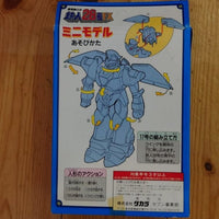 Model Figure Tetsujin 28-go FX