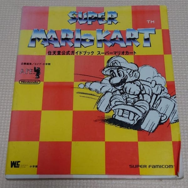 [Video Game Strategy Book] Super Mario Kart: Nintendo Official Guidebook（スーパーマリオカート　任天堂オフィシャルガイドブック）
