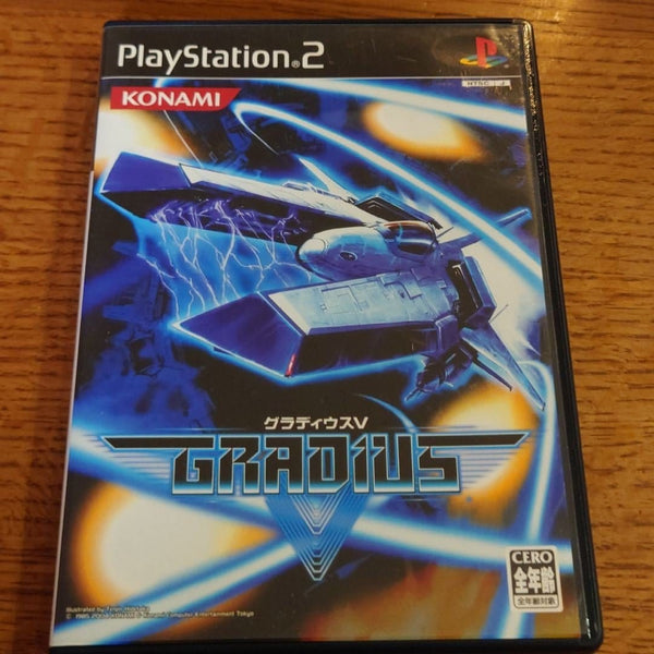 gradius 5