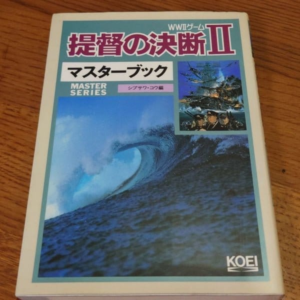 pacific theater of operations 2 master guidebook