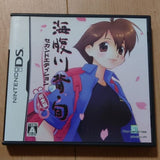 Umihara Kawase: Shun Second Edition Perfect Version