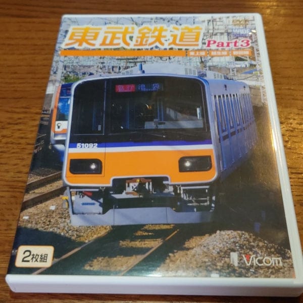 Tobu railway Part.3