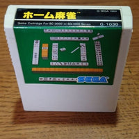 home mahjong
