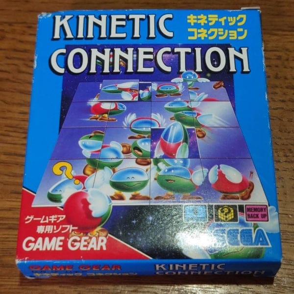 [SEGA Gamegear] Kinetic Connection（キネティックコネクション）