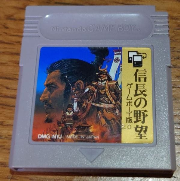 [gameboy] nobunaga's ambition: gameboy edition（信長の野望　ゲームボーイ版）