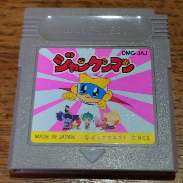 [gameboy] jankenman（ジャンケンマン）