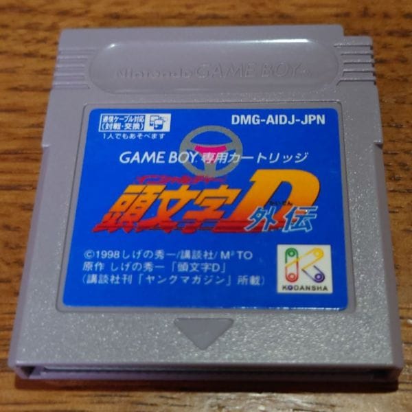 [gameboy] initial d gaiden（頭文字d外伝）