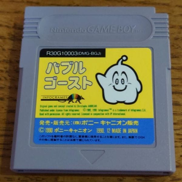 [gameboy] bubble ghost（バブルゴースト）