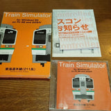 [Windows PC Game] Train Simulator Tokaido Honsen 211（トレインシミュレーター　東海道本線211系）