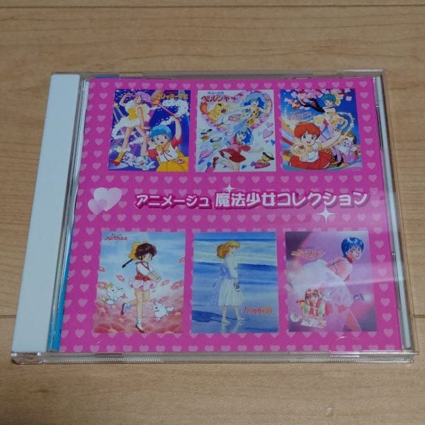 Animage Magical Girls Collection