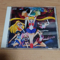 Sailor Moon R: Movie Music Collection