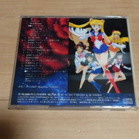 Sailor Moon R: Movie Music Collection