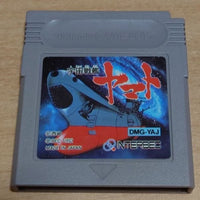 [gameboy] space battleship yamato（宇宙戦艦ヤマト）