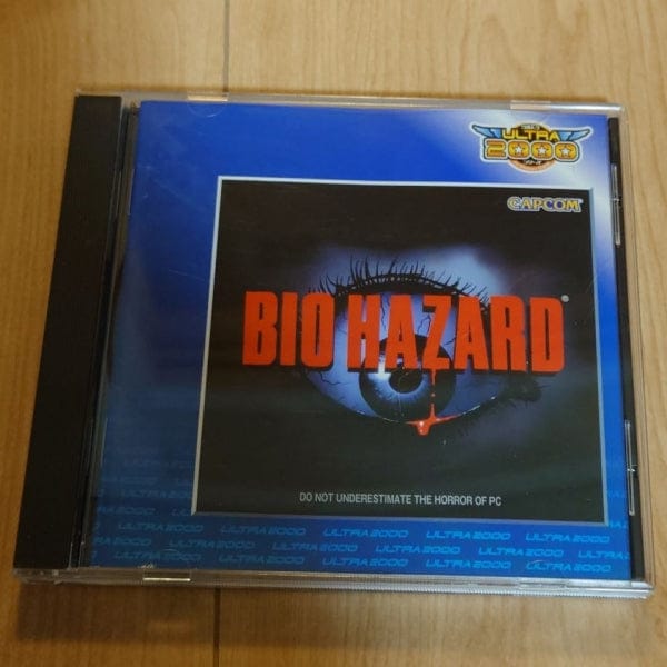 [Windows PC Game] Bio Hazard（バイオハザード）