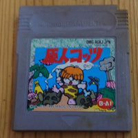 [gameboy] genjin kotts（原人コッツ）