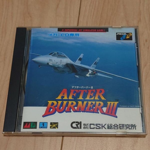 after burner 3