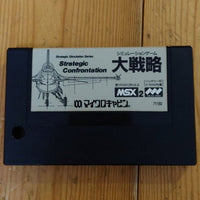 MSX Daisenryaku