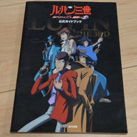 lupin the third lupin Is dead, zenigata Is in love official guidebook