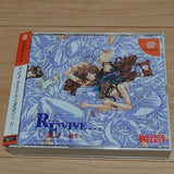 [dreamcast] revive （revive　リバイヴ　〜蘇生〜）