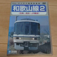 JR Wakayama line 2