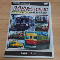 Revived trains in technicolor 11 private railway 3 in Hokuriku, Tokai and Kansai