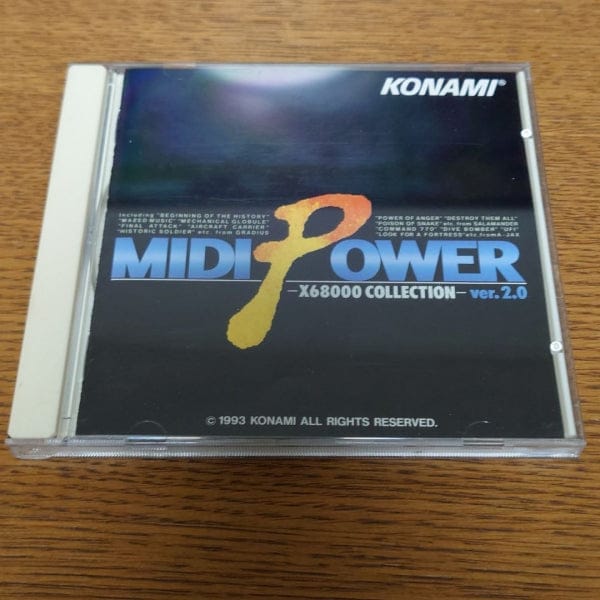 MIDI POWER X68000 COLECTION VER.2.0