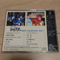 Blue Comet SPT Layzner BGM collection VOL.1