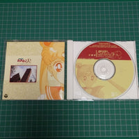 [OST CD] Symphonic poem Sailor moon R（交響詩　美少女戦士セーラームーンR）