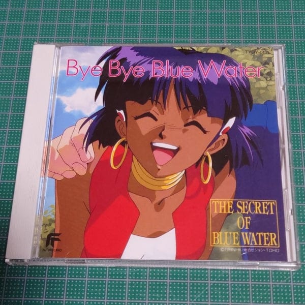 [OST CD] The secret of blue water: Nadia Bye bye blue water（ふしぎの海のナディア　Bye Bye Blue Water）