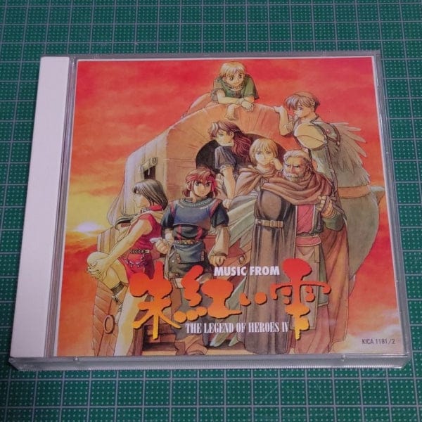 [OST CD] Music from  THE LEGEND OF HEROES IV: Gagharv trilogy second "A Tear of Vermillion"（ミュージック・フロム英雄伝説4～朱紅(あか)い雫）
