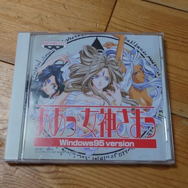 [windows pc game] oh my goddess!（ああっ女神さまっ windows95 version）