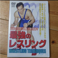 [wrestling] the strongest wrestling（最強のレスリング）